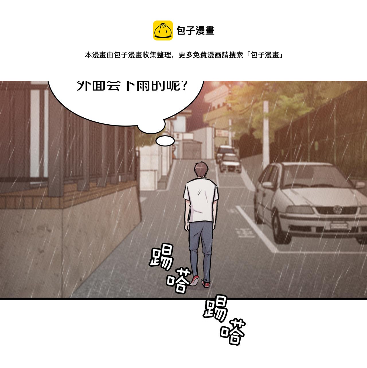 第10话 像个傻瓜148