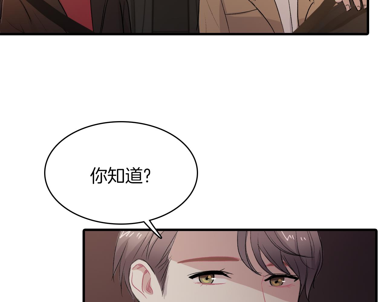 第25话 对峙110