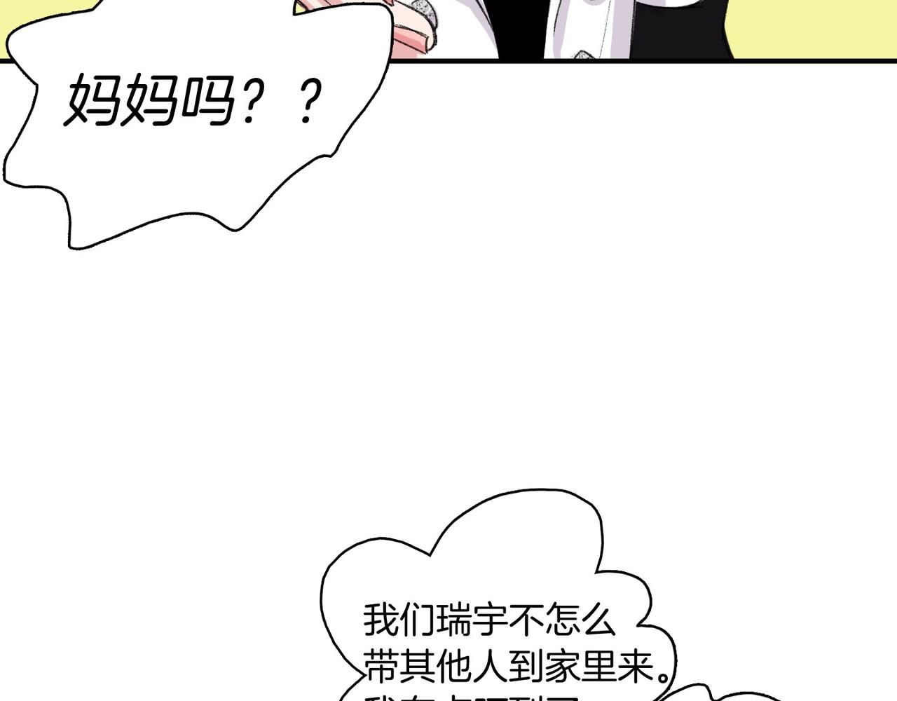 第6话 妈妈来访97