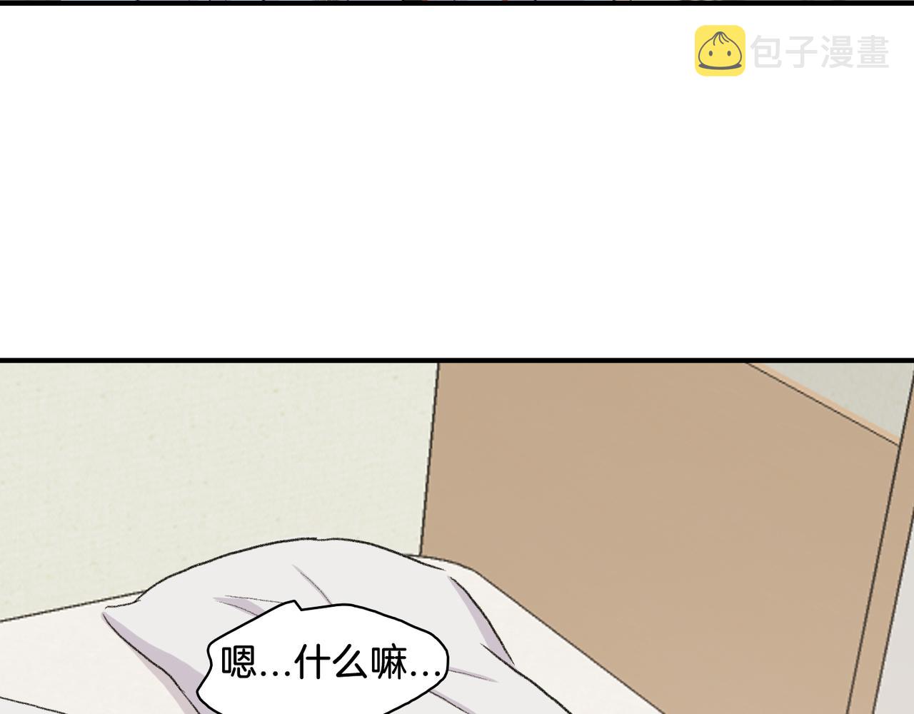 第8话 约会5