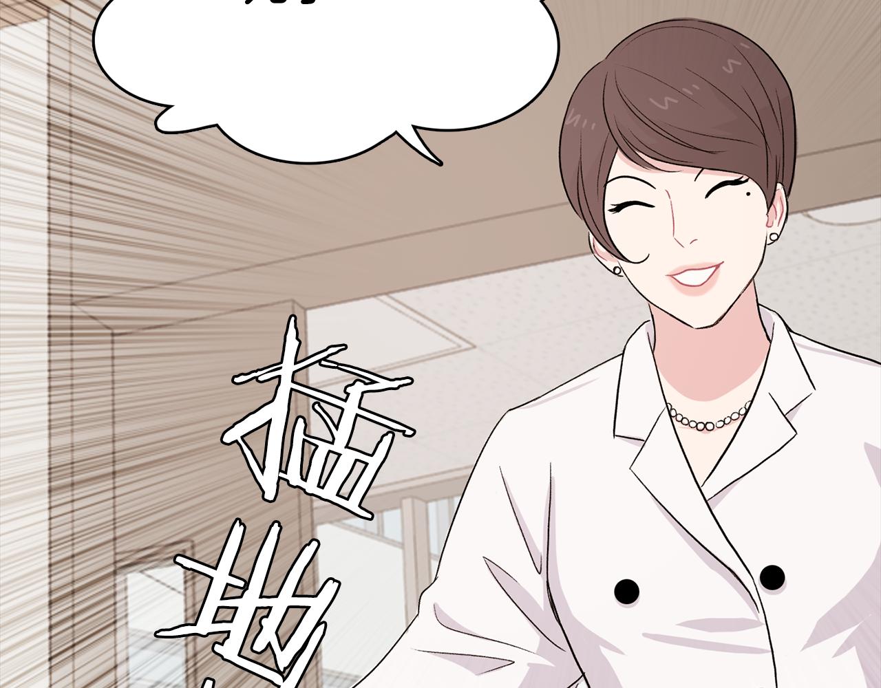 第33话 复合吧41