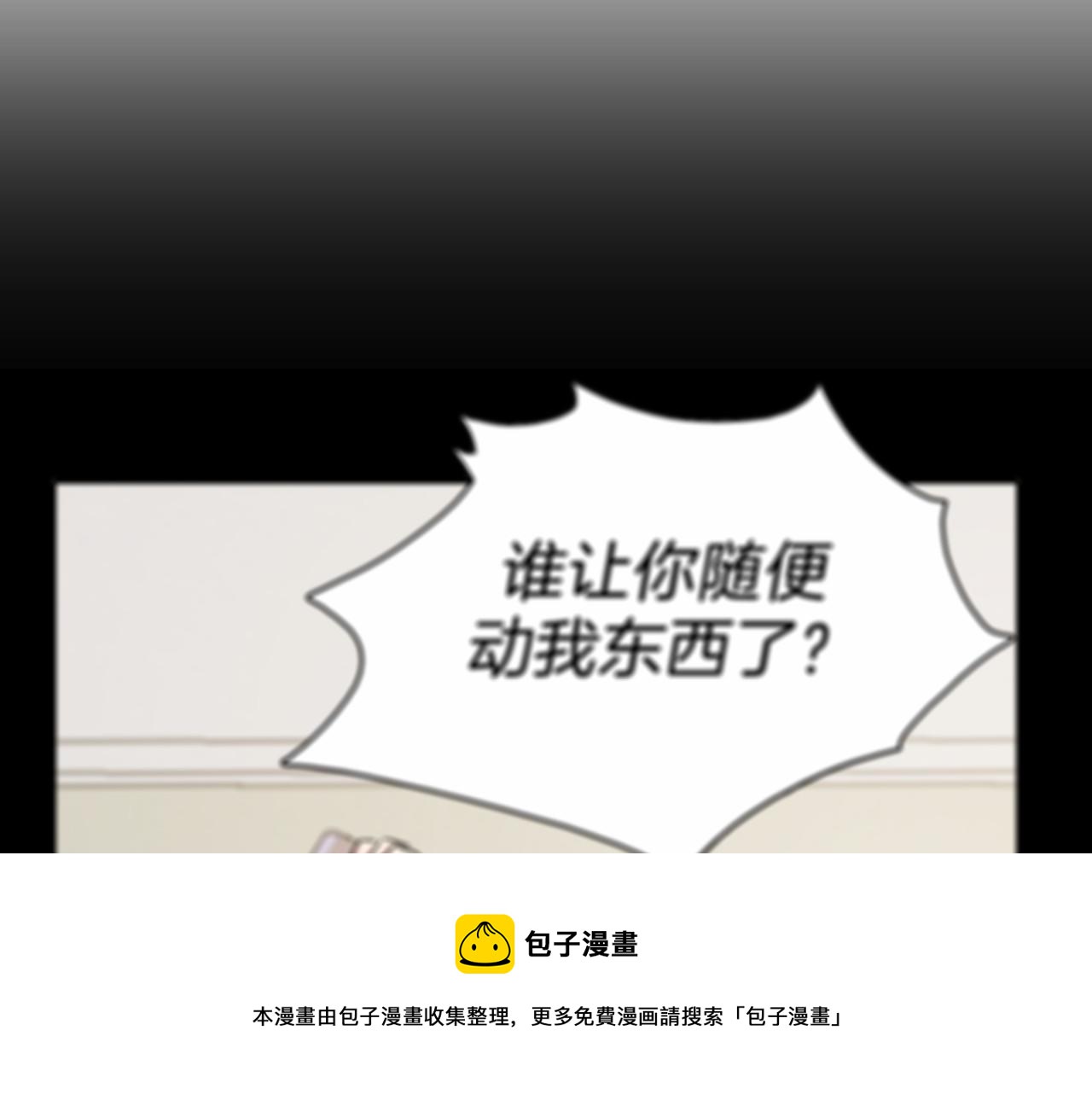 第14话 恋人们的患得患失124