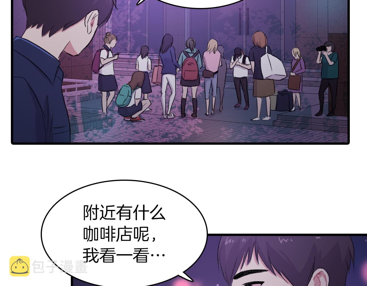 第21话 一起去旅行吧38