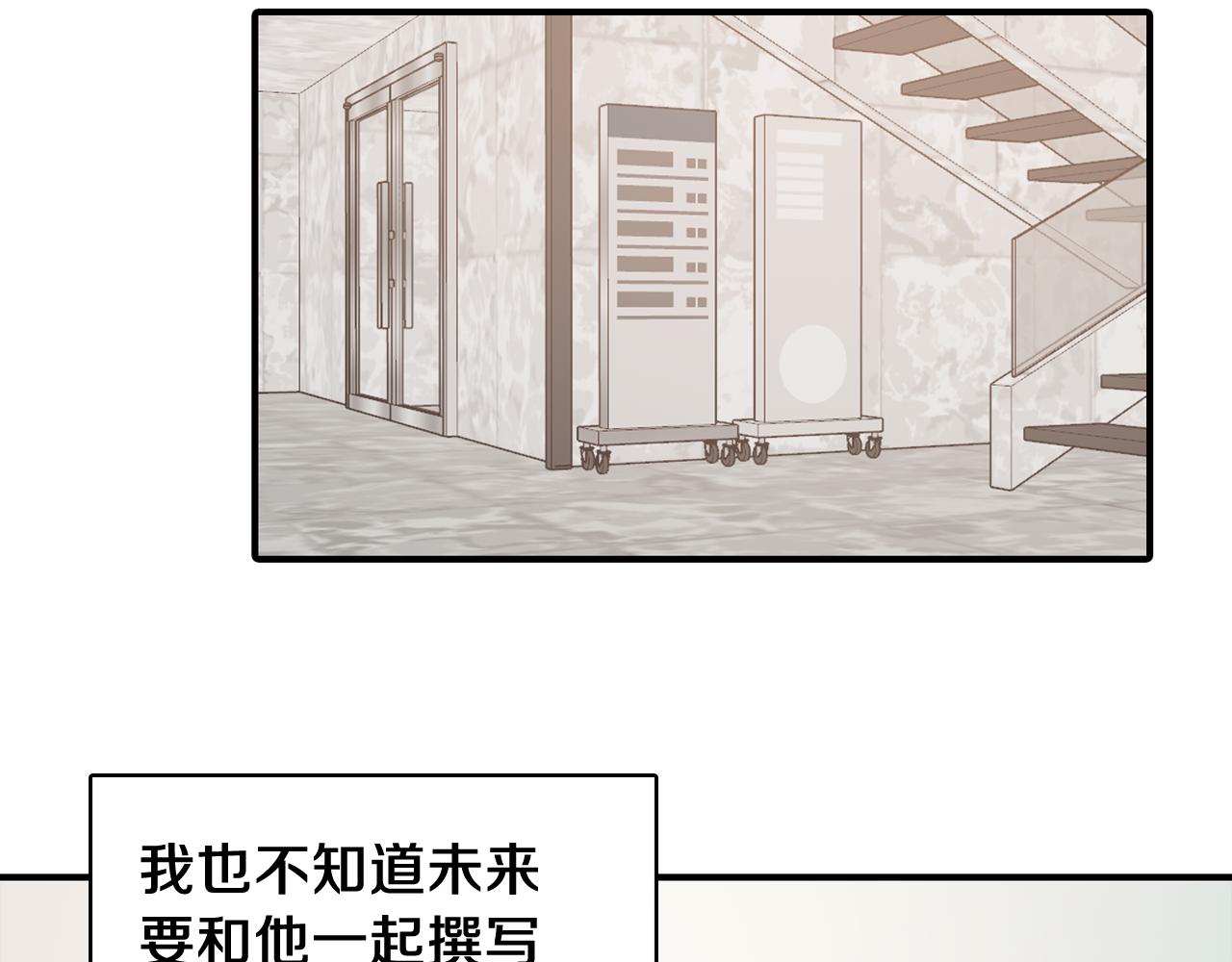 完结篇 我需要你，我爱你94