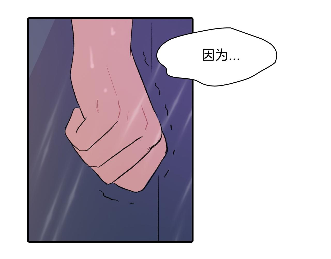 第11话 他生气了25