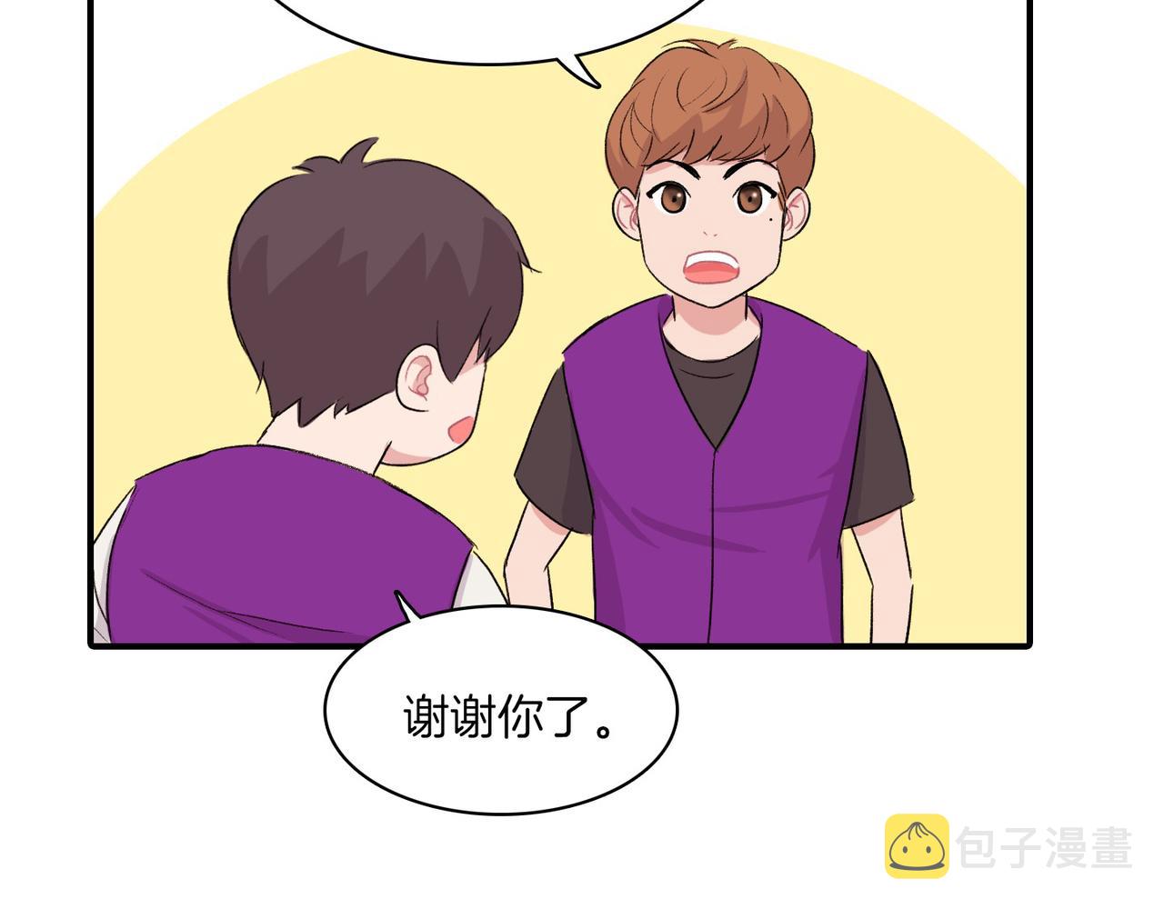 第11话 他生气了110