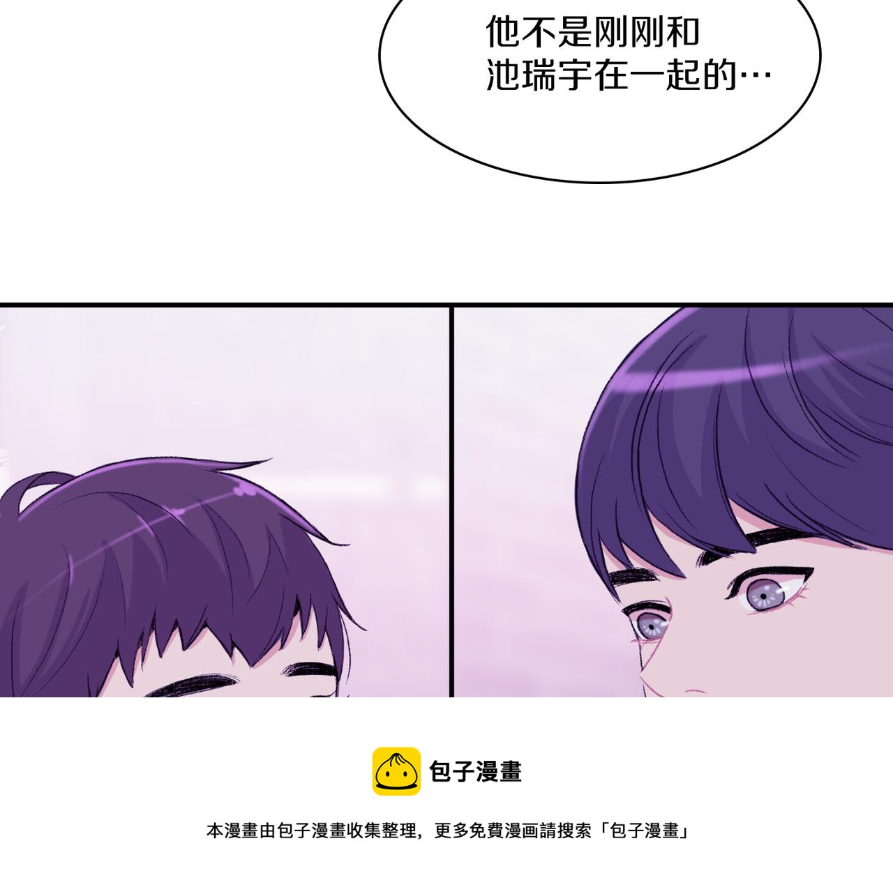 第10话 像个傻瓜48