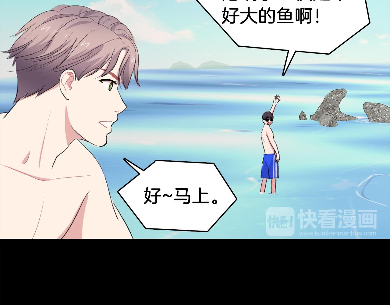 完结篇 我需要你，我爱你129
