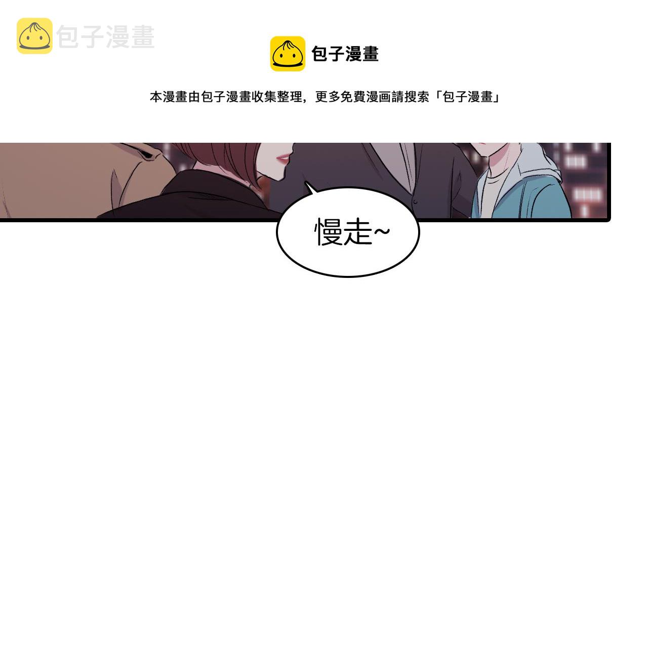 第25话 对峙96