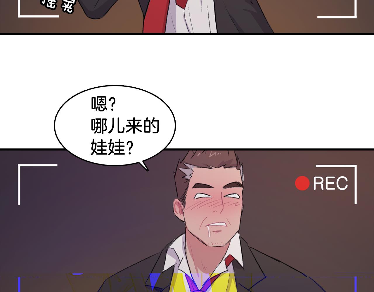 第31话 爲什麽无视我！30