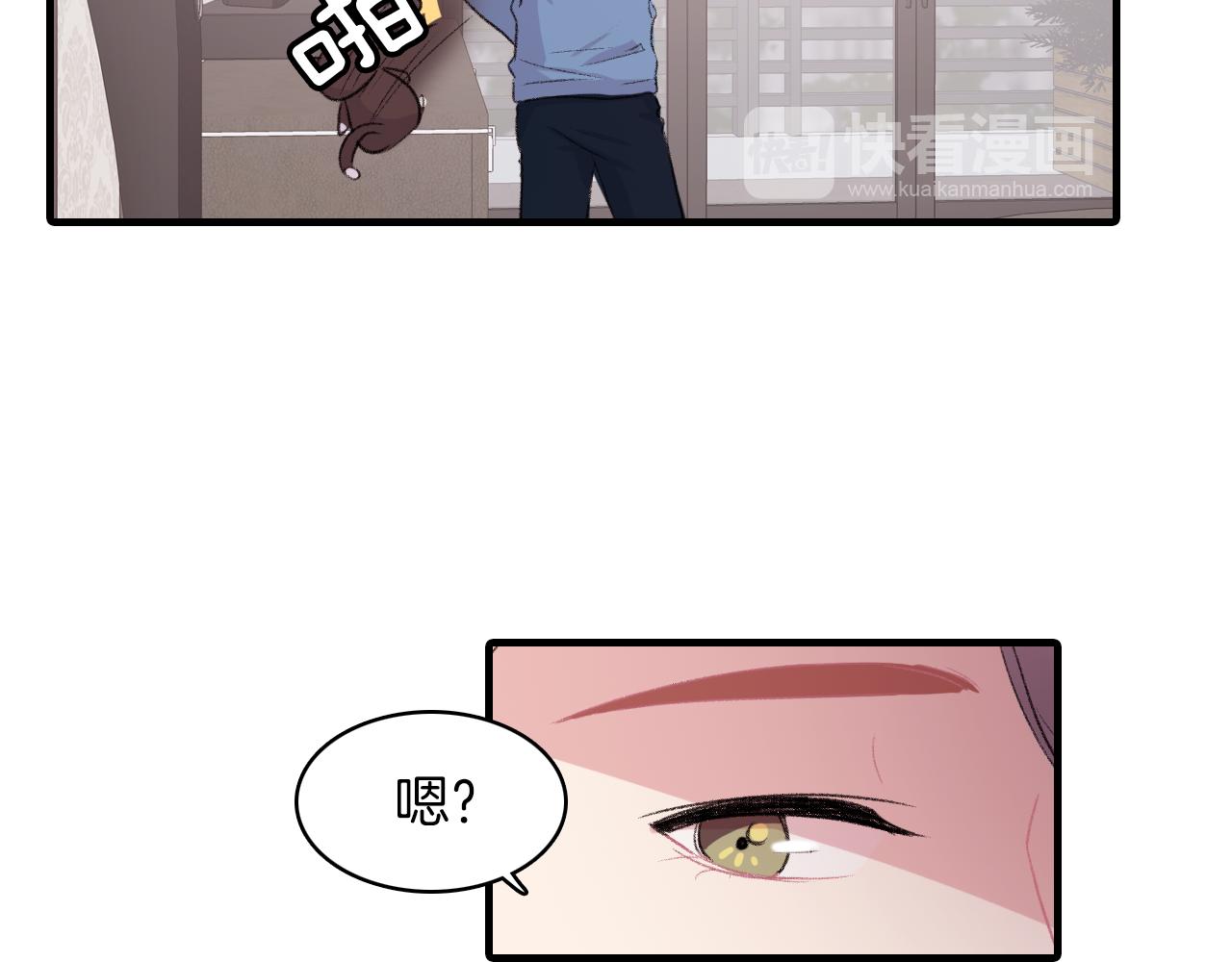 第30话 跟他在一起我很幸福13