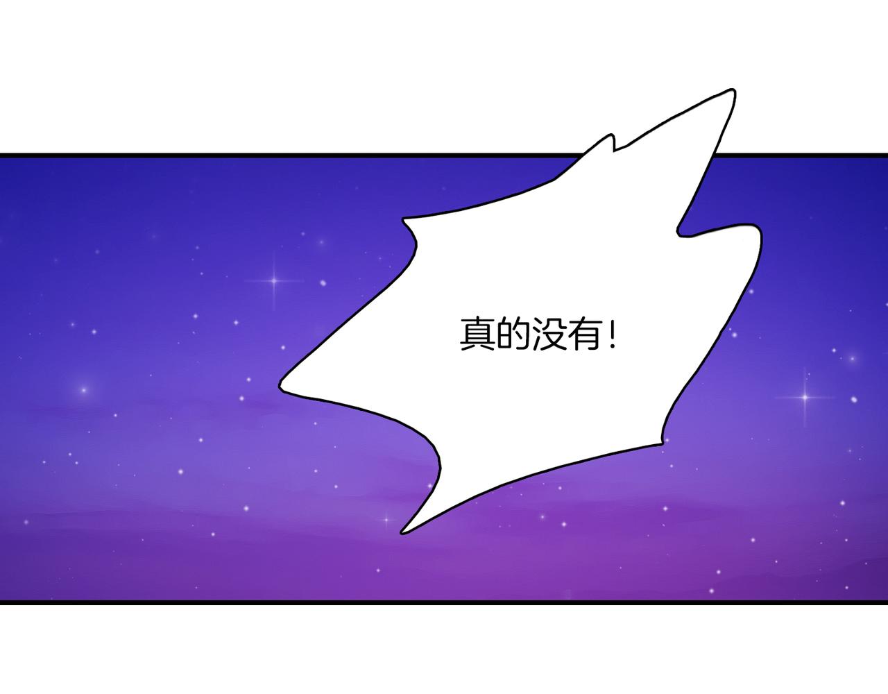 第8话 约会143