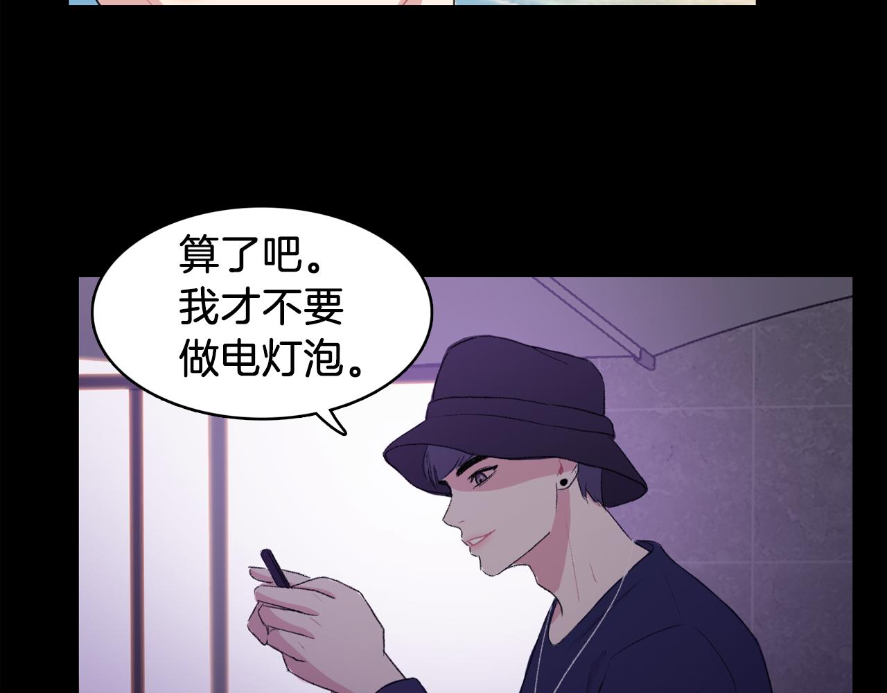 完结篇 我需要你，我爱你126