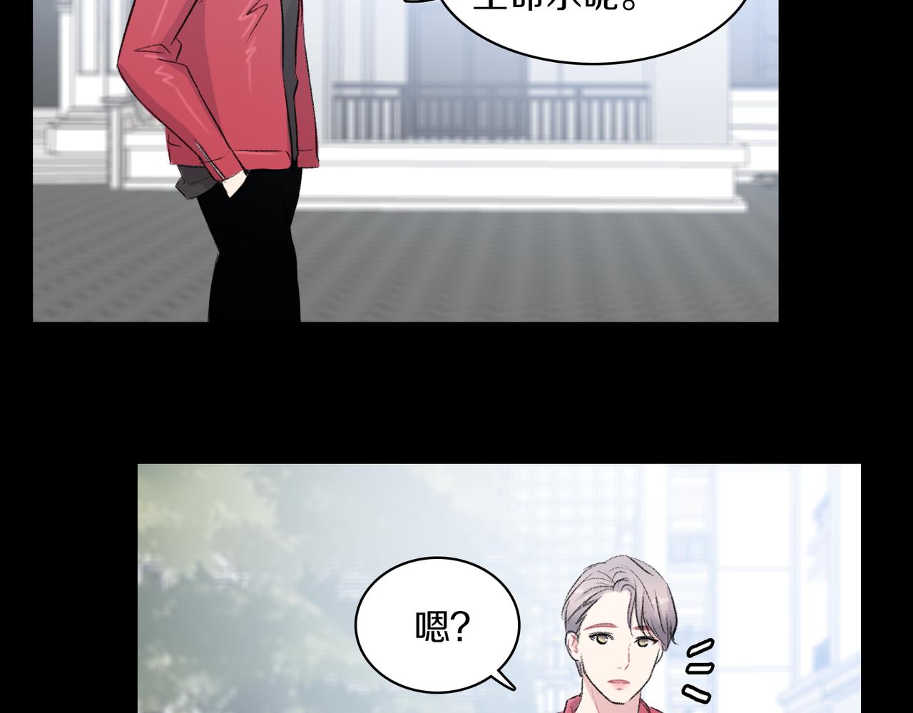 第19话 欺骗游戏22