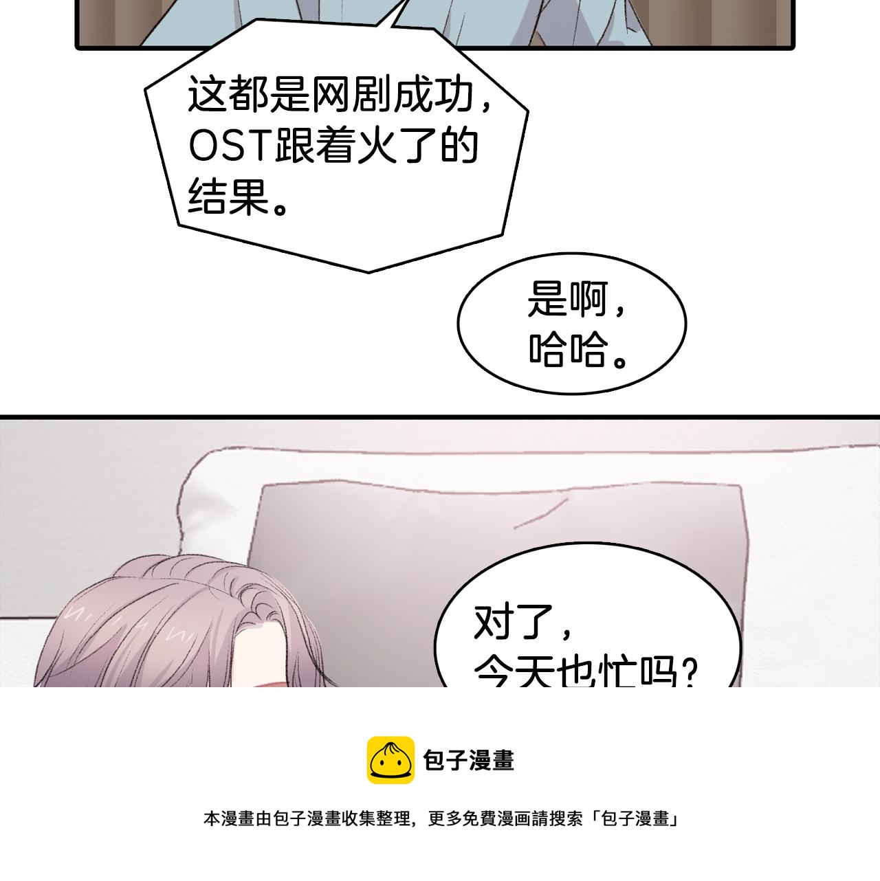第35话 寻找自己28