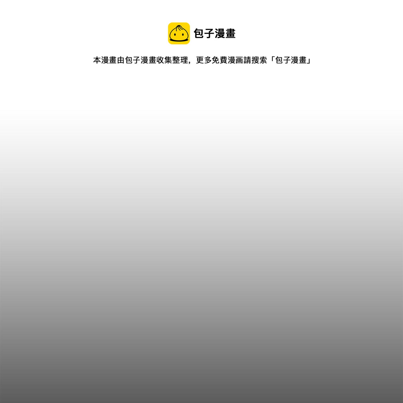 完结篇 我需要你，我爱你120