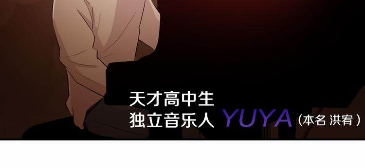 第3话 爱情的妙药39