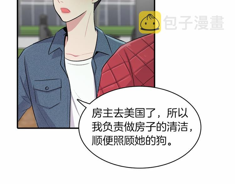第3话 爱情的妙药152