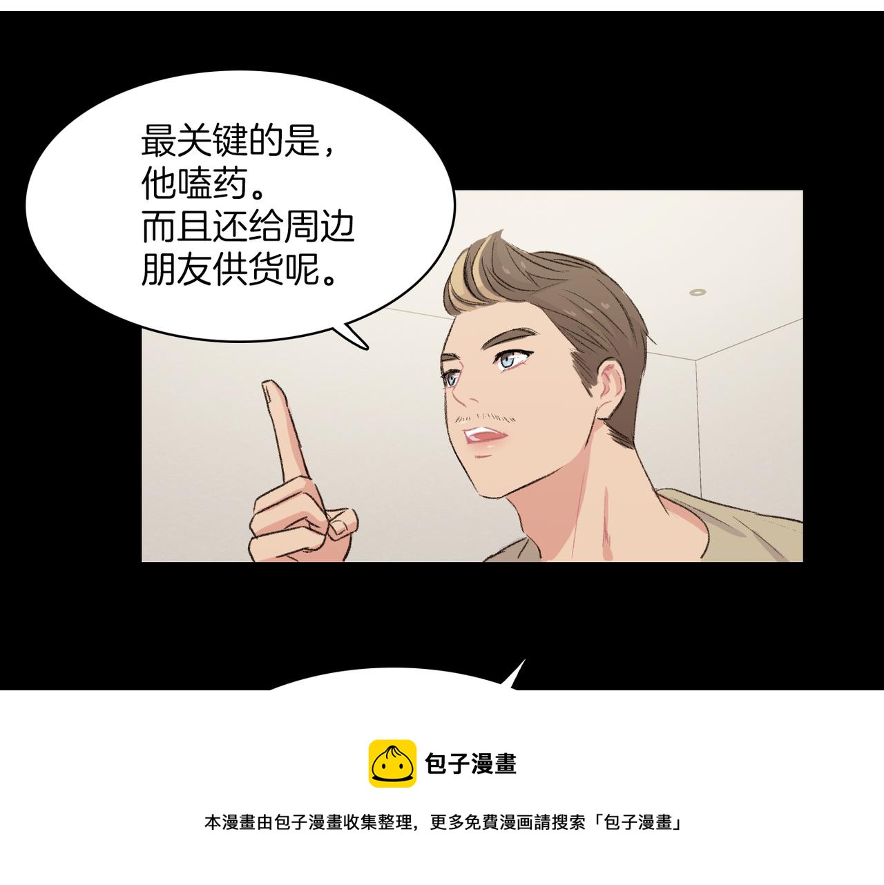 第20话 和我回家24