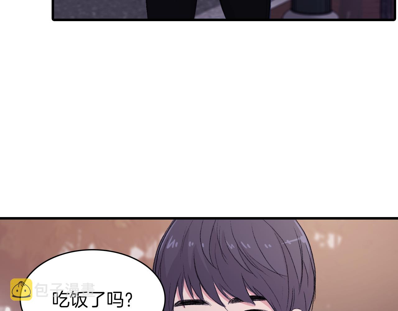 第22话 因爲他心好痛33