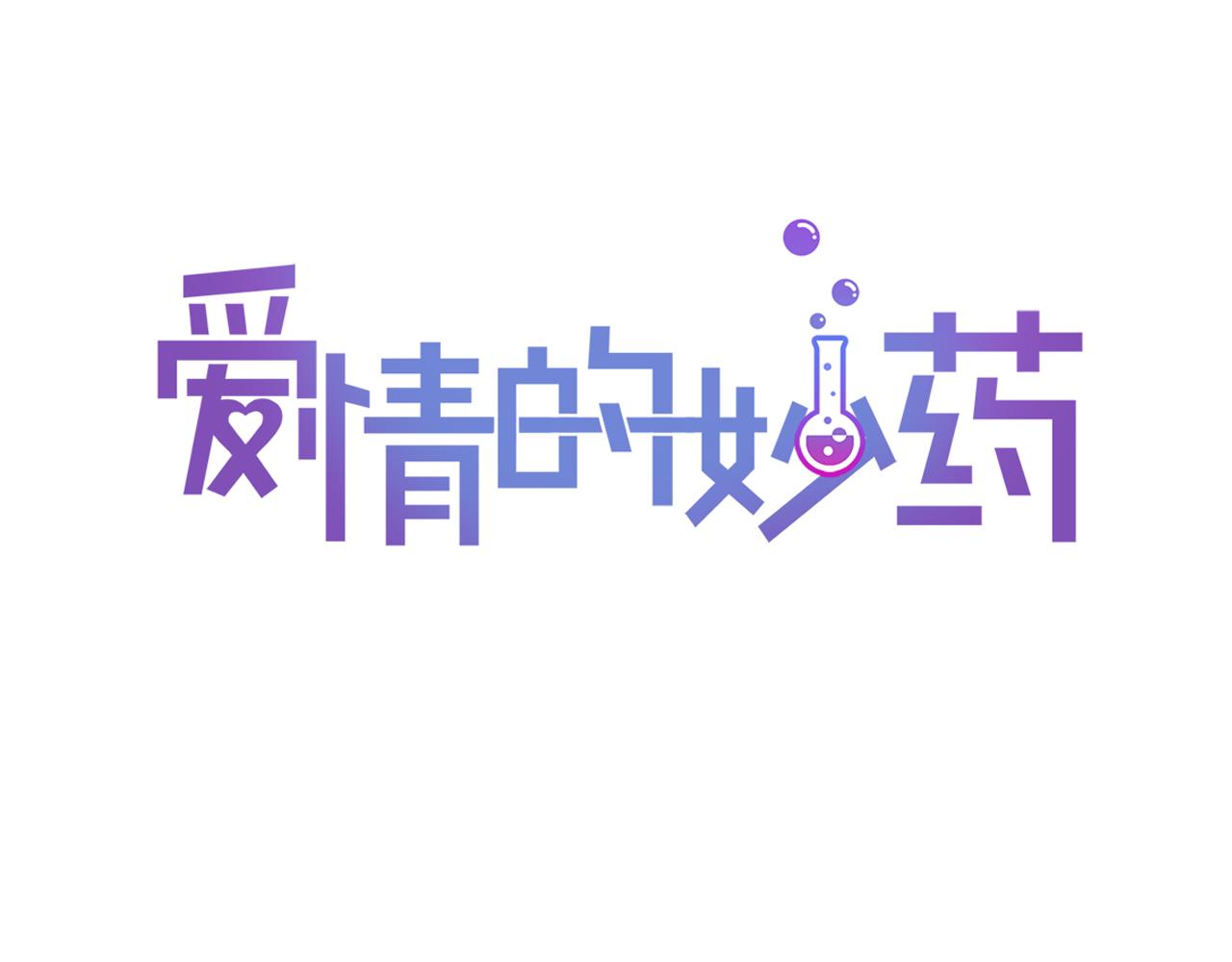 第34话 永远的陪伴43