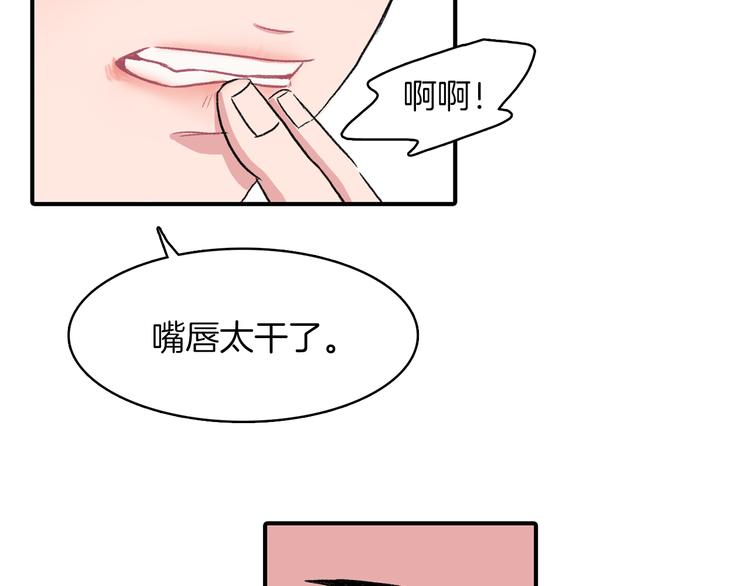第2话 糟糕的相遇24