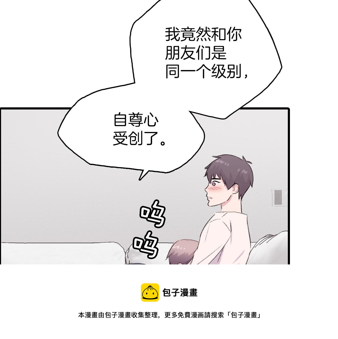 第13话 你的味道80