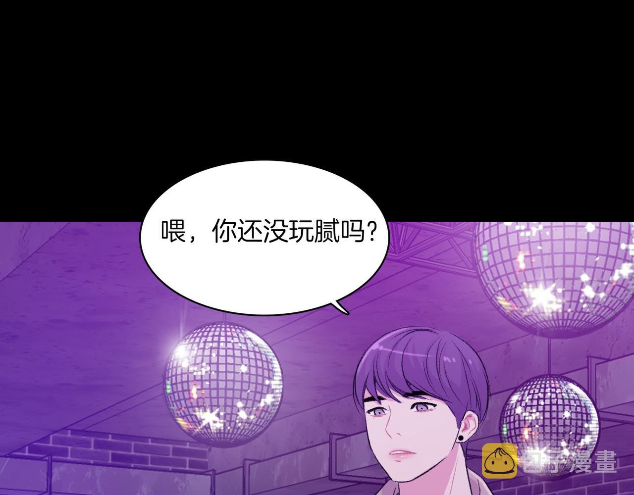 第18话 对他产生了兴趣66