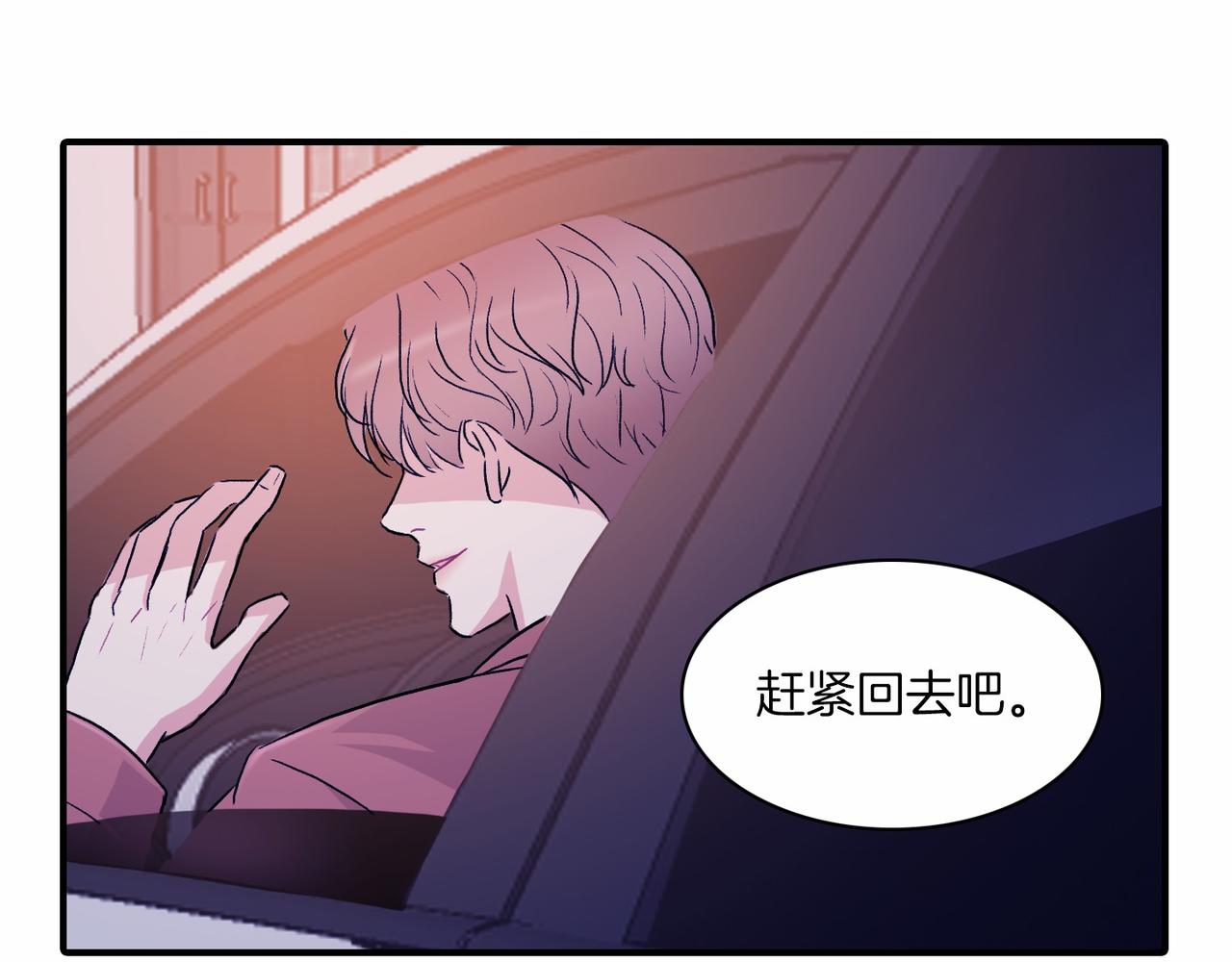 第8话 约会161