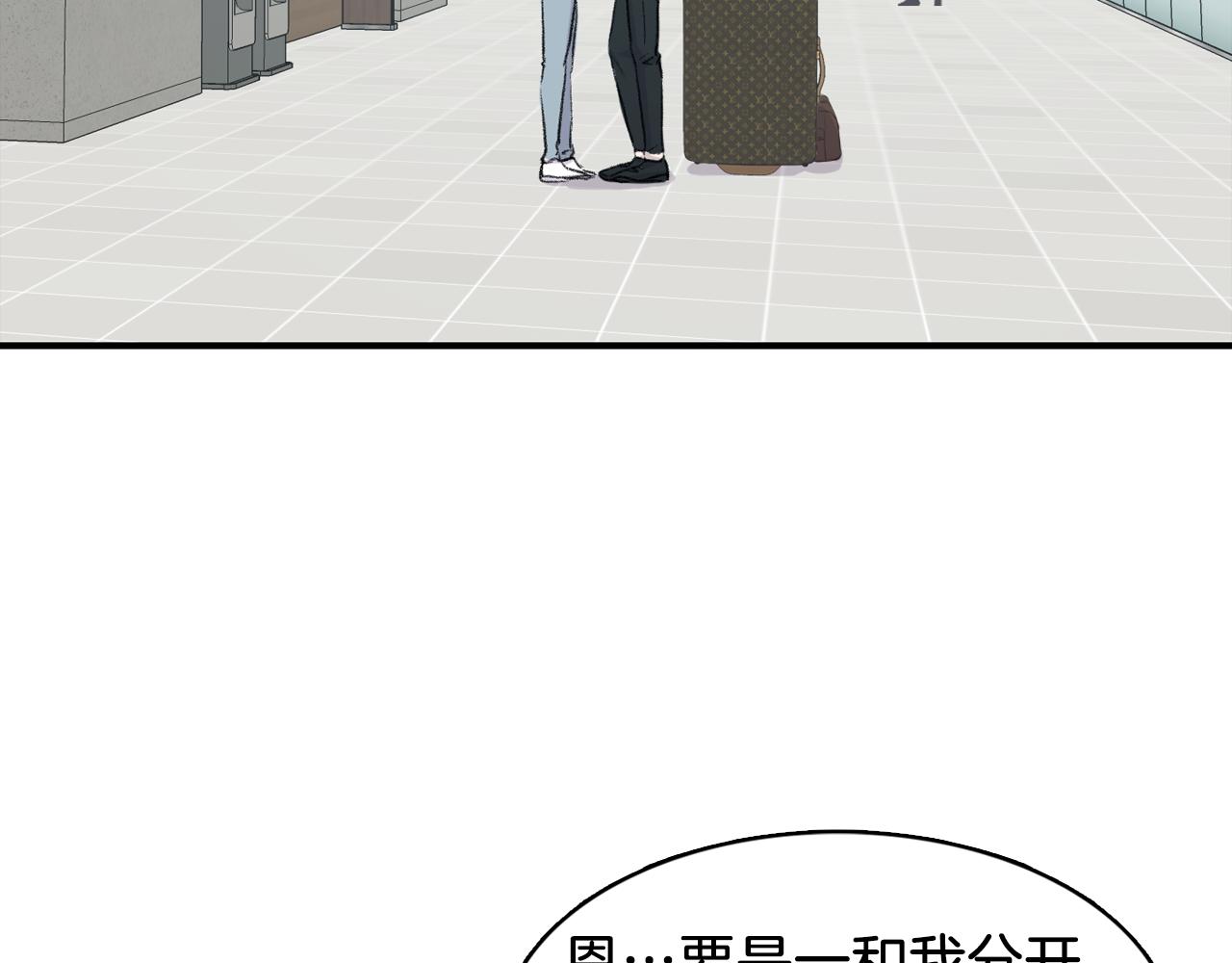完结篇 我需要你，我爱你9