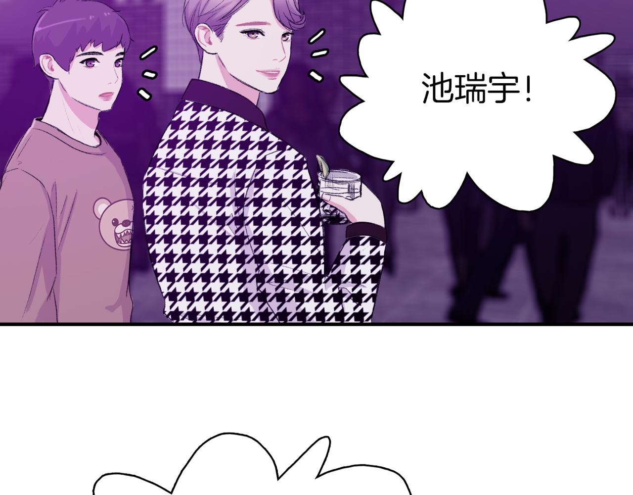 第9话 未婚妻？85