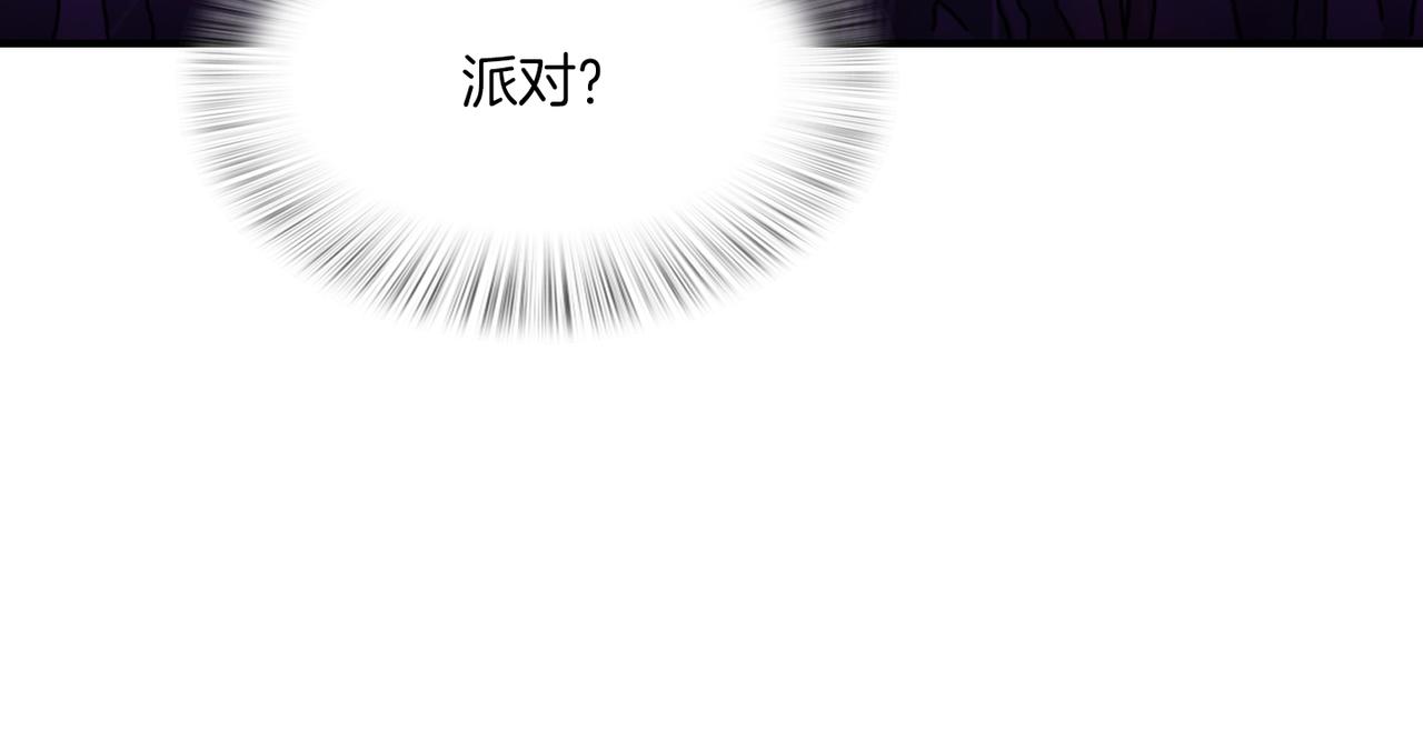 第9话 未婚妻？55