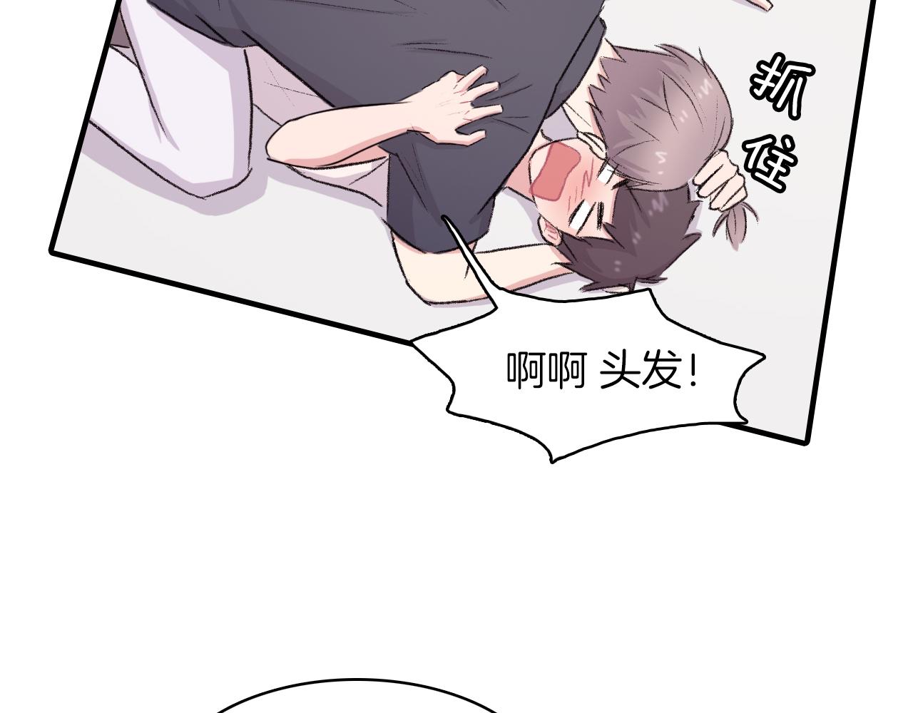 第13话 你的味道54