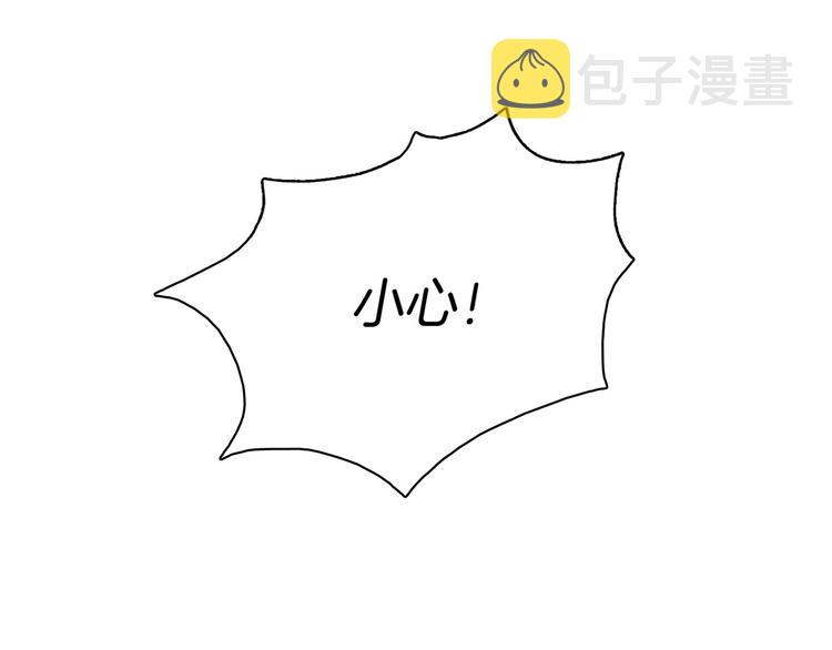 第5话 喝醉了133