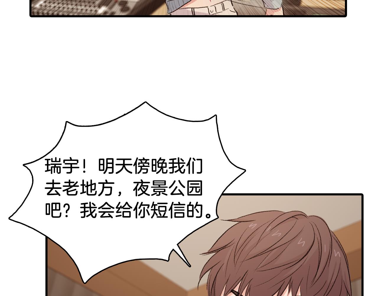 第35话 寻找自己49