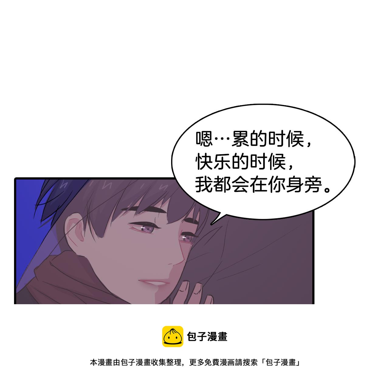 第34话 永远的陪伴108