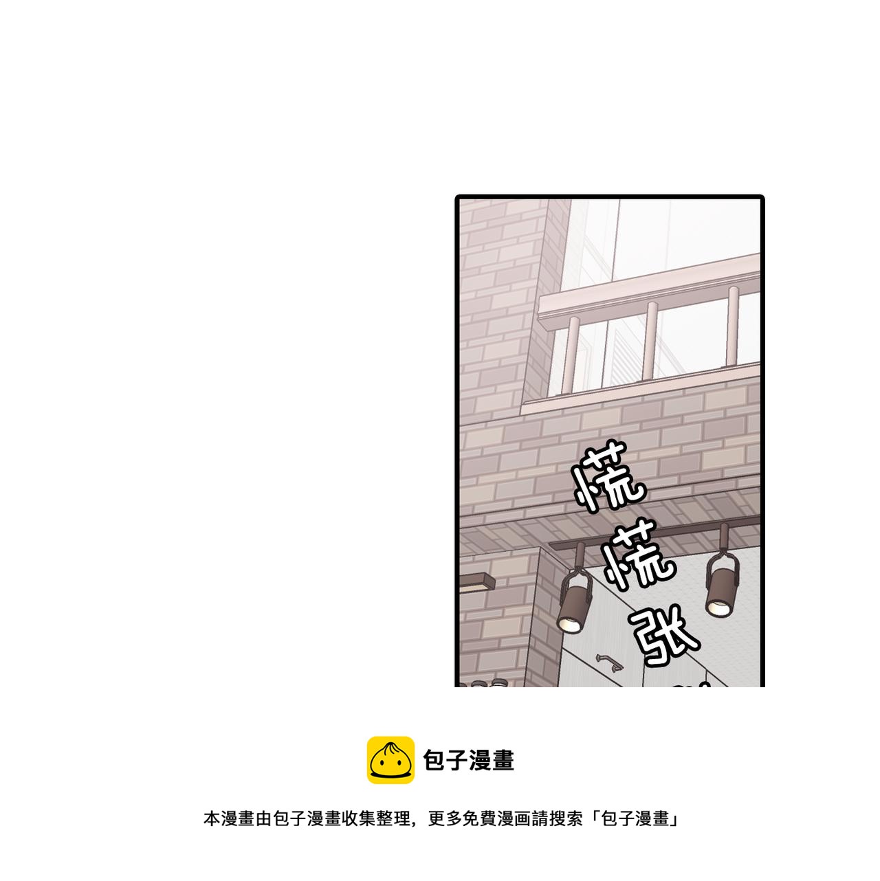 第20话 和我回家80