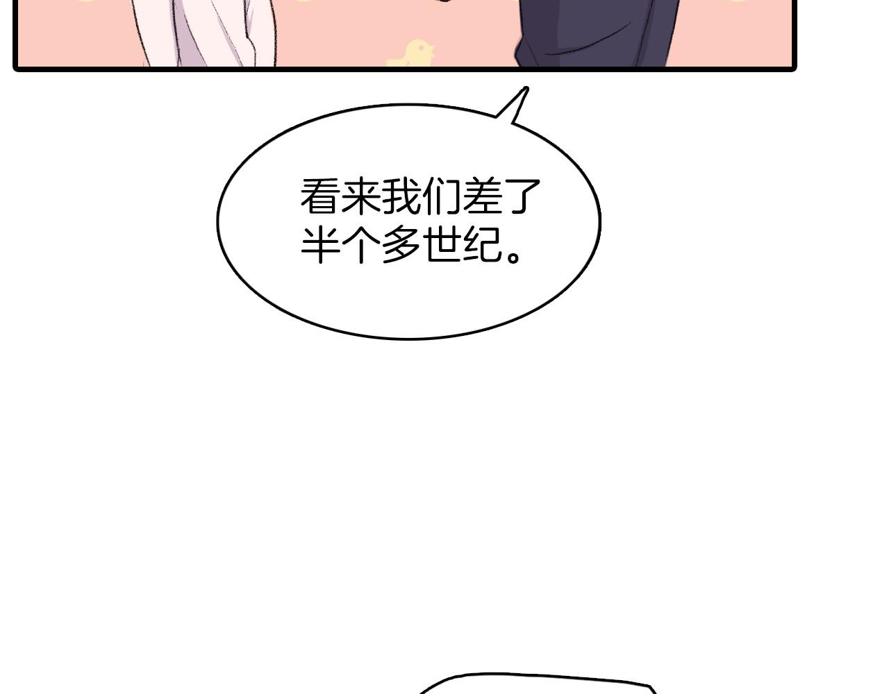 第13话 你的味道79