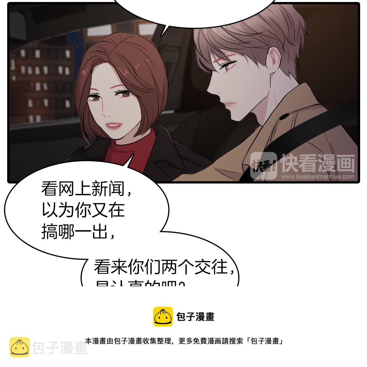 第25话 对峙112