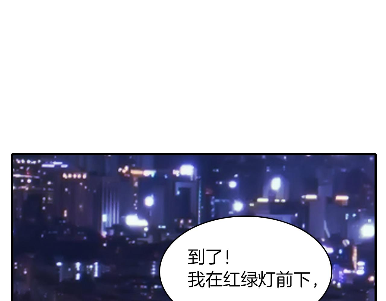 第25话 对峙114
