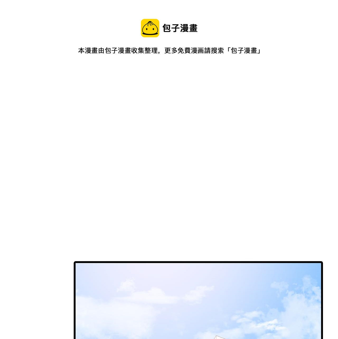 第35话 寻找自己20