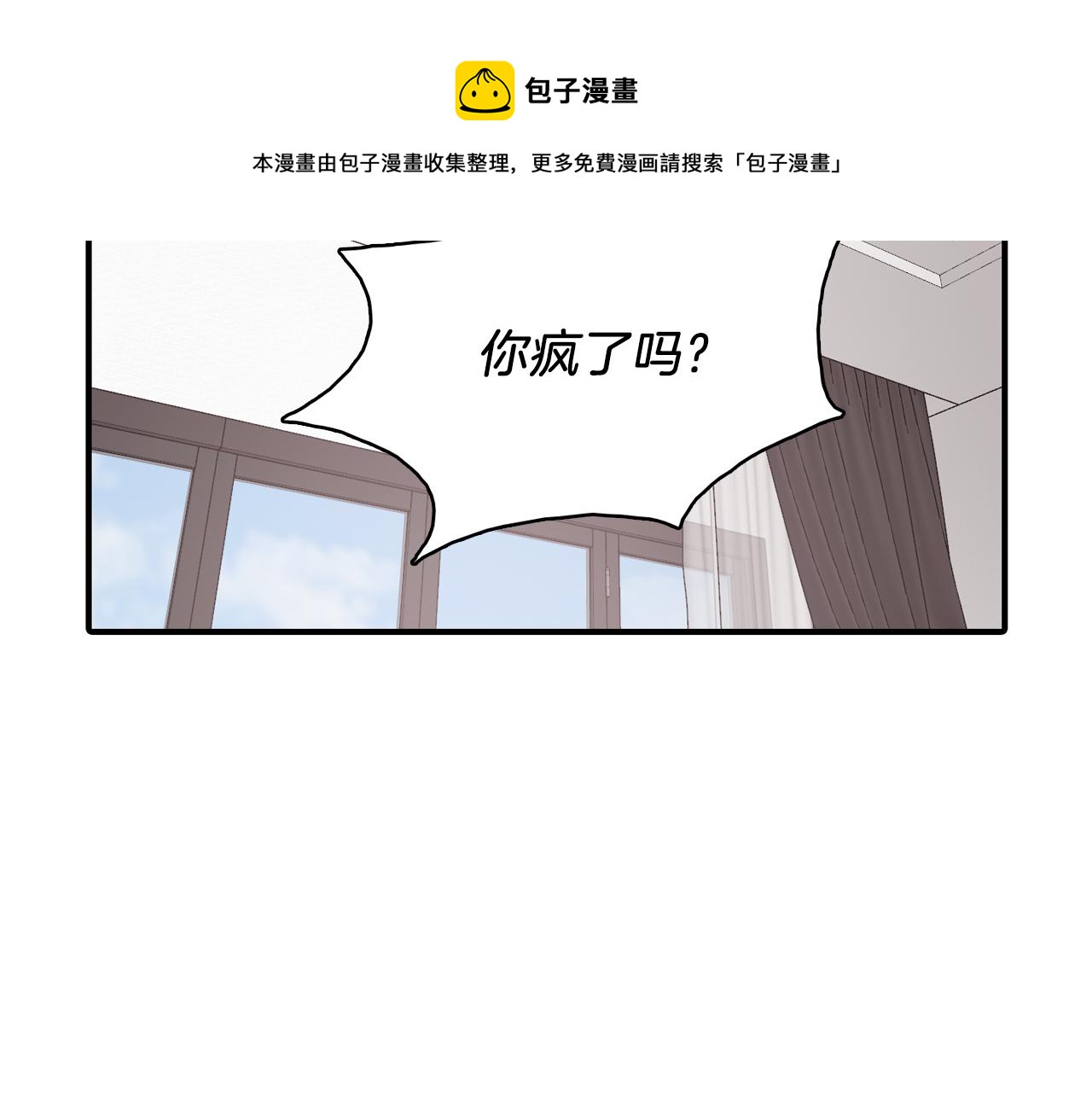 第35话 寻找自己112
