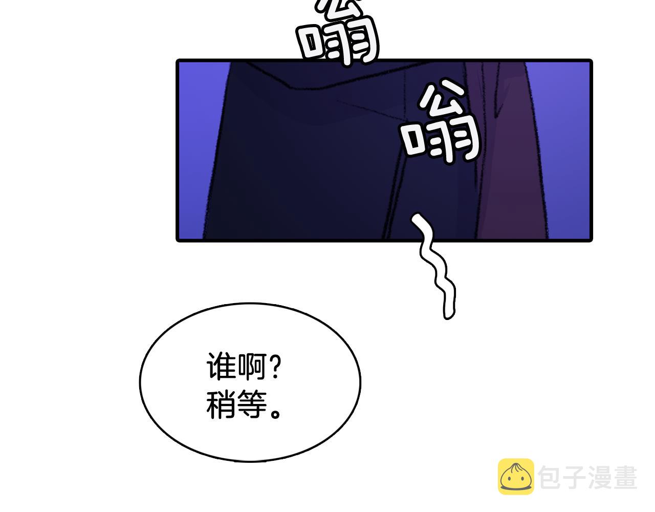 第35话 寻找自己9