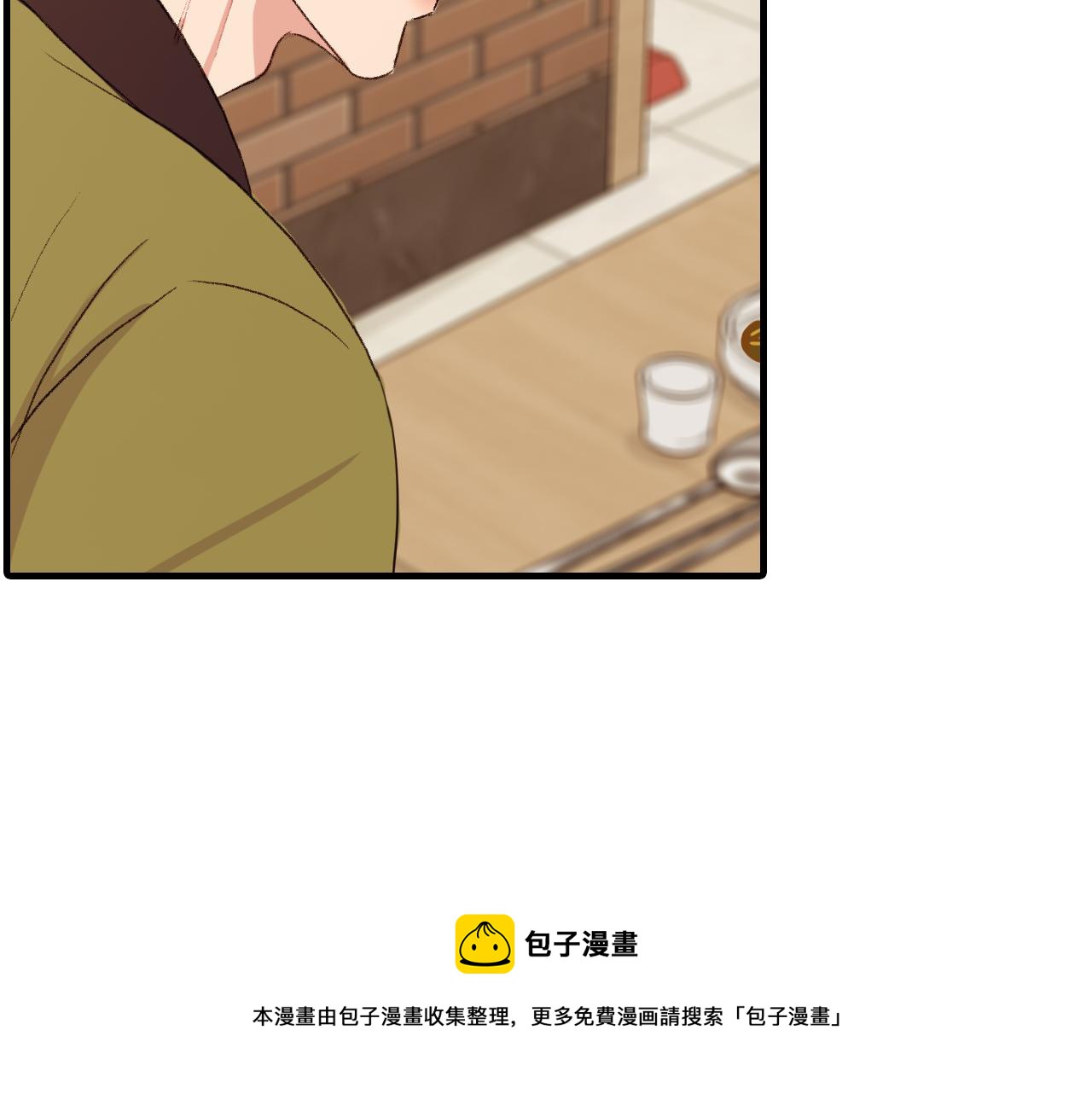 第22话 因爲他心好痛104