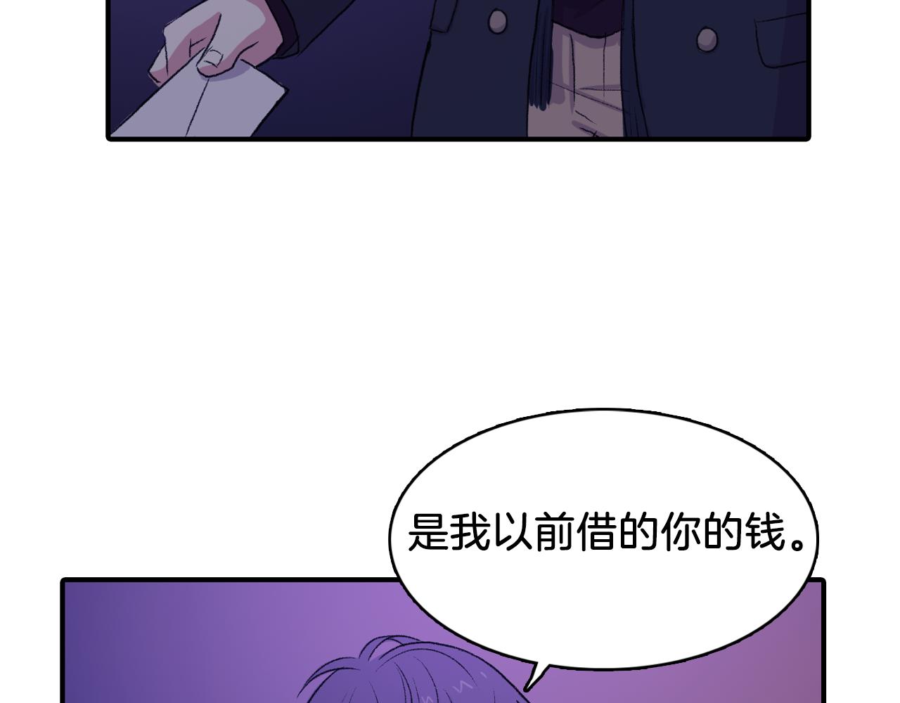 第35话 寻找自己67