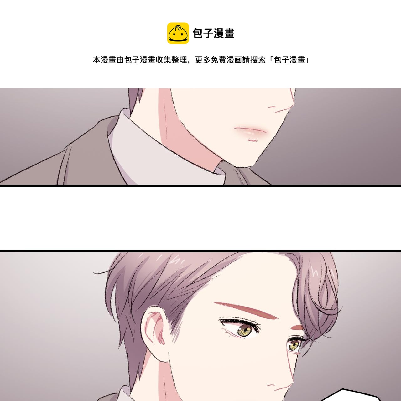 第30话 跟他在一起我很幸福92