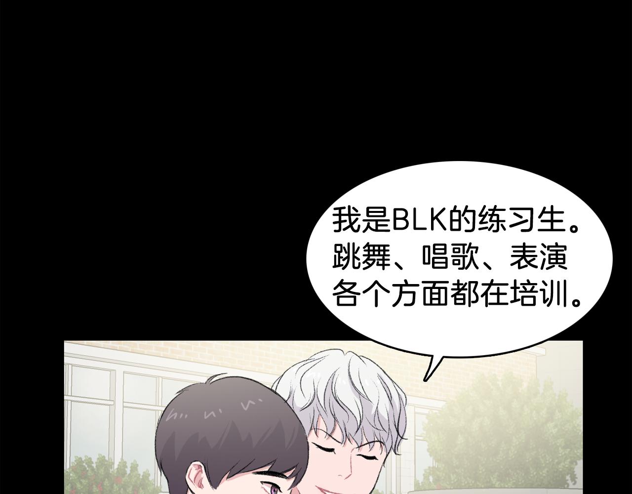 第31话 爲什麽无视我！67