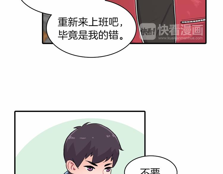 第3话 爱情的妙药154