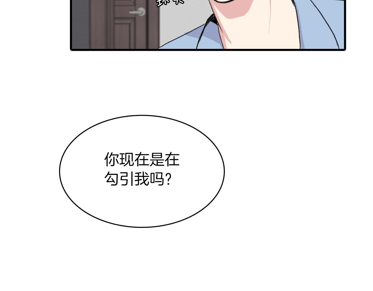 第6话 妈妈来访61