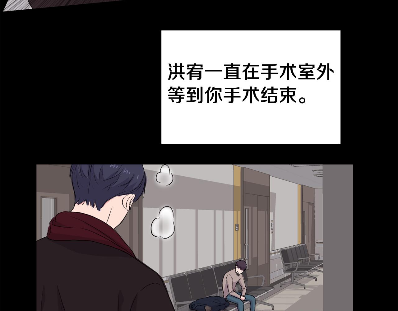第32话 挺身而出74